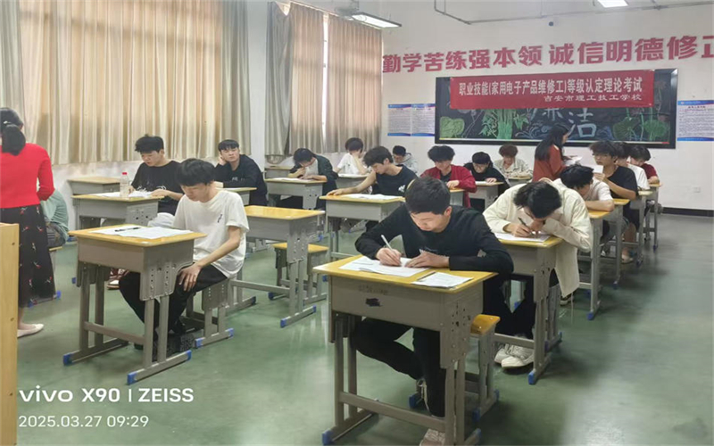 我校順利開(kāi)展22級(jí)電子技術(shù)應(yīng)用專業(yè)職業(yè)技能等