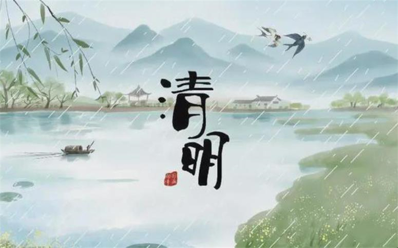 【放假通知】吉安市理工技工學校2025年清明節(jié)